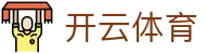 kaiyun - 开云体育中国区官方登录平台 - KAIYUN SPORTS